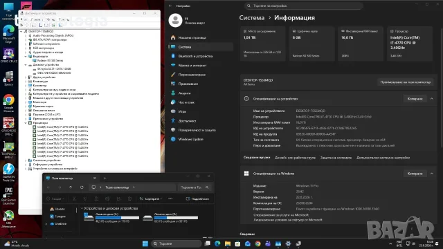 1080p GAMING КОМПЮТЪР – Lenovo | i7-4770 | RX 580 8GB | 16GB RAM , снимка 13 - Геймърски - 55946683