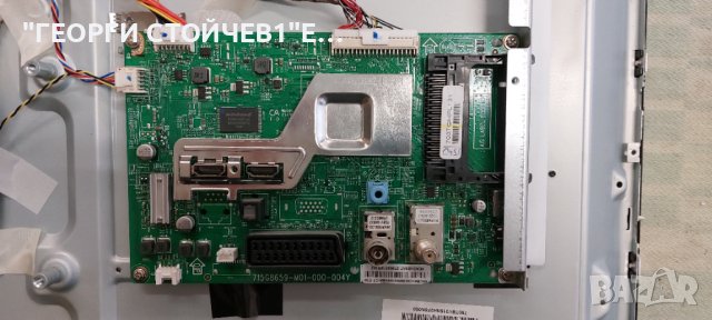 32PHS4032-12  715G8659-M01-000-004Y  715G7734-P01-005-002H  TPT315B5-AN10.S REV:SH02F  LB-PF3030-GJD, снимка 4 - Части и Платки - 44365669