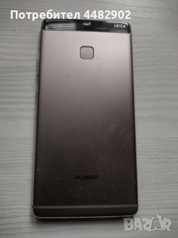 Телефон Huawei P9, 32GB , снимка 4 - Huawei - 53063277