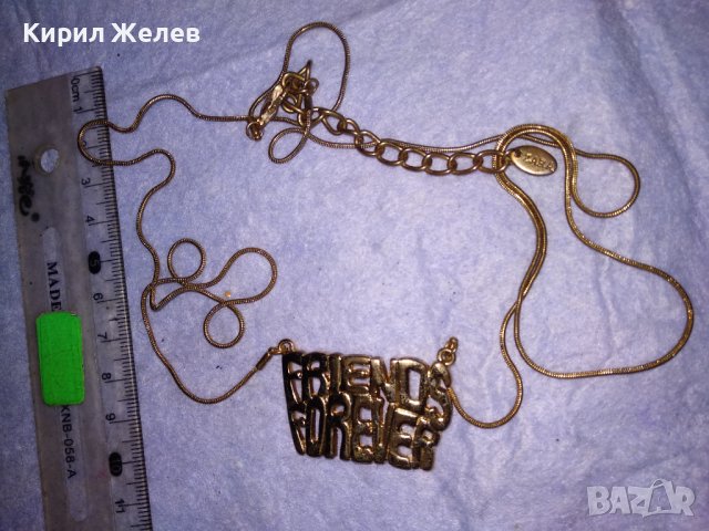 FRIENDS FOREVER МЕДЕН с ЛЪСКАВА ПОЗЛАТА МАРКОВ ФЕШЪН МЕДАЛЬОН КОЛИЕ на ZARA 38678, снимка 3 - Колиета, медальони, синджири - 41682326