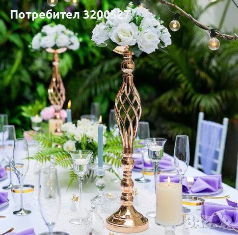 Златна стойка за парти украси , снимка 1 - Декорация за дома - 41875777