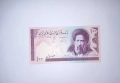 Иран 100 риала 1985-2006 UNC, снимка 1