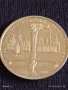 Юбилейна монета 1 рубла 1980г. СССР XXII Олимпийски игри Москва 22233, снимка 11