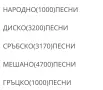 32GB флашки с музика , снимка 5