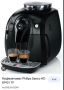 Кафе машина Philips Saeco Xsmall, снимка 2