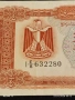 Рядка банкнота 1/4 динар Либия много красива за КОЛЕКЦИОНЕРИ 53256, снимка 6