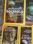 Лот от Литература и енциклопедии, снимка 5