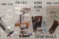 ОРИГИНАЛНИ лентови кабели за Nokia N86,C6,6280,N80,6085,5310,X6,2220,7230,5300,E66,N81,C6,N97,C7,707, снимка 6