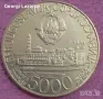 5000 динара Югославия 1978, снимка 1