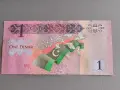Банкнота - Либия - 1 динар UNC | 2013г., снимка 2