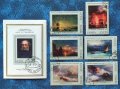СССР, 1974 г. - пълна серия марки и блок с печат, изкуство, 1*50, снимка 1