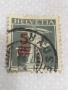 HELVETIA . Пощенска марка., снимка 8