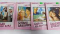 Любовни романи, 6 броя, снимка 3