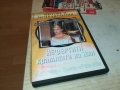 НЕФЕРТИТИ КРАЛИЦАТА НА НИЛ-ДВД 1809251645, снимка 1