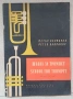Това е петата част на известната „Школа за тромпет“ от Петър Кърпаров, издадена от държавното издате, снимка 1