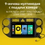 9-инчова мултимедия за VW Tiguan (2007–2016)  Golf Plus (2004–2014) + подарък камера, снимка 1
