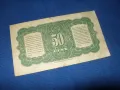 50 цента Холандската Индия 1943 г, снимка 2