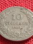 МОНЕТА 10 стотинки 1906г. КНЯЖЕСТВО БЪЛГАРИЯ СТАРА РЯДКА НАД СТОГОДИШНА ЗА КОЛЕКЦИЯ 36279, снимка 4