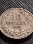 МОНЕТА 10 стотинки 1913г. ЦАРСТВО БЪЛГАРИЯ СТАРА РЯДКА ЗА КОЛЕКЦИОНЕРИ 35854, снимка 6