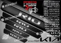 ПРАГОВЕ карбон KIA фолио стикери kip1, снимка 11