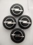 Капачки за Джанти за ОПЕЛ/OPEL 60 мм. Цвят:Черни и Сиви. Комплект 4 бр. НОВИ! , снимка 2
