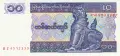 ⭐ Мианмар 1995 10 киатс UNC нова ⭐, снимка 2
