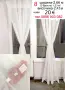 Пердета със сини рози, снимка 11