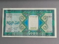 Банкнота - Мавритания - 1000 угия UNC | 1989г., снимка 1