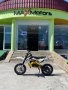 Кросов Мотор Детски бензинов 50cc MX Sport -Yellow , снимка 4