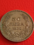 Български 50 лева 1930 г 26693, снимка 9