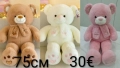 Плюшено мече 75/85см, снимка 1