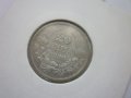 монети 20 лева 1930 година, снимка 8