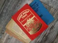 Избрани произведения в четири тома. Том 1-4 Александър Грин, снимка 1