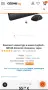 Нова клавиатура Logitech MK540, снимка 5