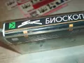 БИОСКОП-FOX TAPE 1912241751, снимка 11
