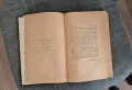 Спартак изд. 1949 г., снимка 4