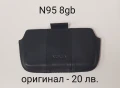 Оригинален калъф за NOKIA 8800, E51, NOKIA N95 8gb,NOKIA N8,SAMSUNG 9100,SAMSUNG NOTE,SONY ERICSSON, снимка 4
