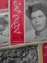 Соц.списания ,,Родна реч,,Лот 31броя., снимка 3