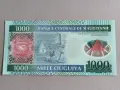 Банкнота - Мавритания - 1000 угия UNC | 2014г., снимка 2