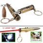 4 в 1 LASER PEN BULLET- химикал, лазер, фенер, ключодържател КУРШУМ, снимка 1 - Други - 42570446