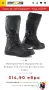 Мото ботуши TCX Infinity Evo Gore-tex N°43, снимка 8