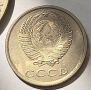 Рядка монетна, 20 копейки 1982 г.,СССР., снимка 2