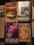 Стари книги, снимка 2