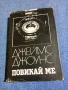 Джеймс Джоунс - Повикай ме , снимка 1