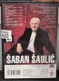 Saban Saulic - Колекция дискове, снимка 15