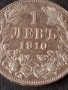 Сребърна монета 1 лев 1910г. КНЯЖЕСТВО БЪЛГАРИЯ ФЕРДИНАНД ПЪРВИ ЗА КОЛЕКЦИОНЕРИ 38583, снимка 6