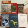 Книги само по 5 лв всяка, снимка 10