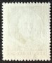 Полша, 1952 г. - самостоятелна чиста марка, личности, 1*43 , снимка 2