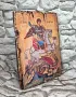 Репродукция икона на СВЕТИ ГЕОРГИ ПОБЕДОНОСЕЦ, уникат 25/18 см, снимка 3
