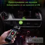 3,5 мм FM мини предавател за автомобил, снимка 12